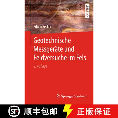 【3-4周达】Geotechnische Messgeraete und Feldversuche im Fels (2. Auflage 2018) [9783662578230]