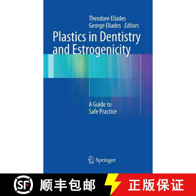 【3-4周达】Plastics in Dentistry and Estrogenicity : A Guide to Safe Practice [9783642296864]