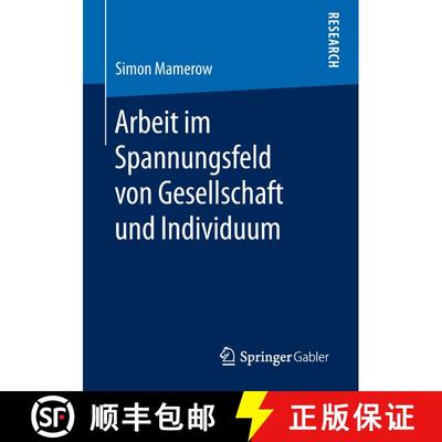 【3-4周达】Arbeit im Spannungsfeld von Gesellschaft und Individuum [9783658233587]
