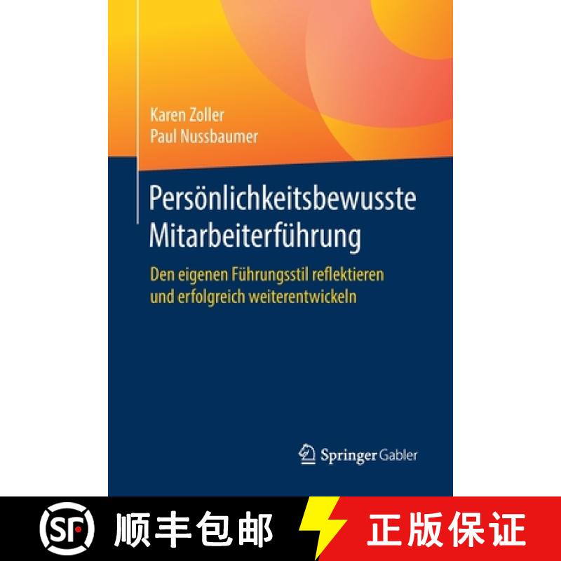 【3-4周达】Persönlichkeitsbewusste Mitarbeiterführung : Den eigenen Führungsstil reflektieren und ... [9783658263492]