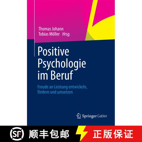 【3-4周达】Positive Psychologie im Beruf : Freude an Leistung entwickeln, fördern und umsetzen [9783658002640]