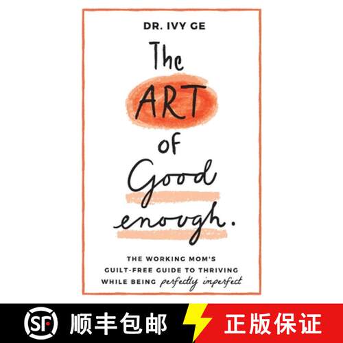 【3-4周达】The Art of Good Enough: The Working Mom's Guilt-Free Guide to Thriving While Being Perfect... [9781640859517]