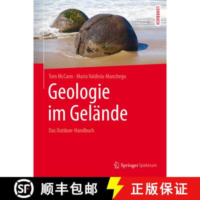 【3-4周达】Geologie im Gelände: Das Outdoor-Handbuch (1. Aufl. 2015) (1. Aufl. 2015) (1. Aufl. 2015) [9783827423825]