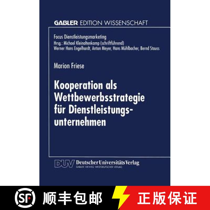 【3-4周达】Kooperation ALS Wettbewerbsstrategie Für Dienstleistungsunternehmen [9783824467419]
