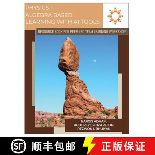 【3-4周达】Physics 1 Algebra-based: Learning with AI Tools [9781944996147]