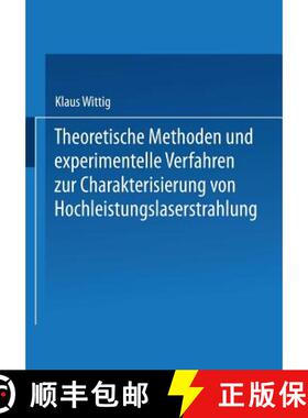 【3-4周达】Theoretische Methoden und experimentelle Verfahren zur Charakterisierung von Hochleistungs... [9783519062271]