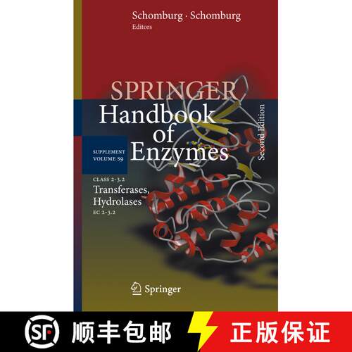 【3-4周达】精装 Class 2-3.2 Transferases, Hydrolases : EC 2-3.2 (2nd ed. 2013) [9783642362392]