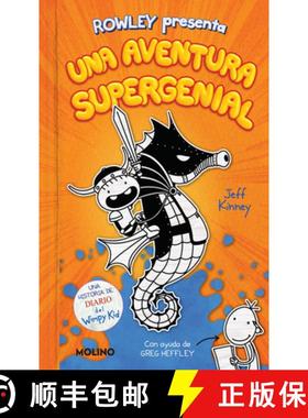 【3-4周达】Diario de Rowley: Una aventura supergenial / Rowley Jefferson's Awesome Friendly Adventure [9781644736524]