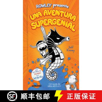 【3-4周达】Diario de Rowley: Una aventura supergenial / Rowley Jefferson's Awesome Friendly Adventure [9781644736524]