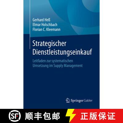 【3-4周达】Strategischer Dienstleistungseinkauf : Leitfaden zur systematischen Umsetzung im Supply Ma... [9783658307981]