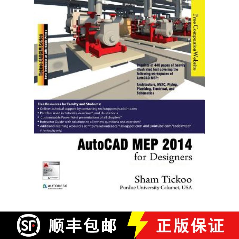 【3-4周达】AutoCAD MEP 2014 for Designers [9781936646579]