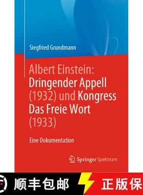 【3-4周达】精装 Albert Einstein Dringender Appell (1932) und Kongress Das Freie Wort (1933) : Eine Do... [9783662632543]