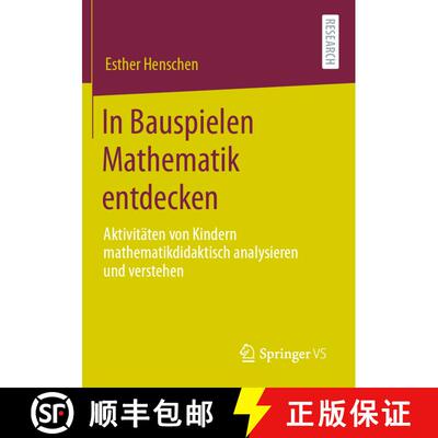【3-4周达】In Bauspielen Mathematik entdecken : Aktivitäten von Kindern mathematikdidaktisch analysi... [9783658317409]
