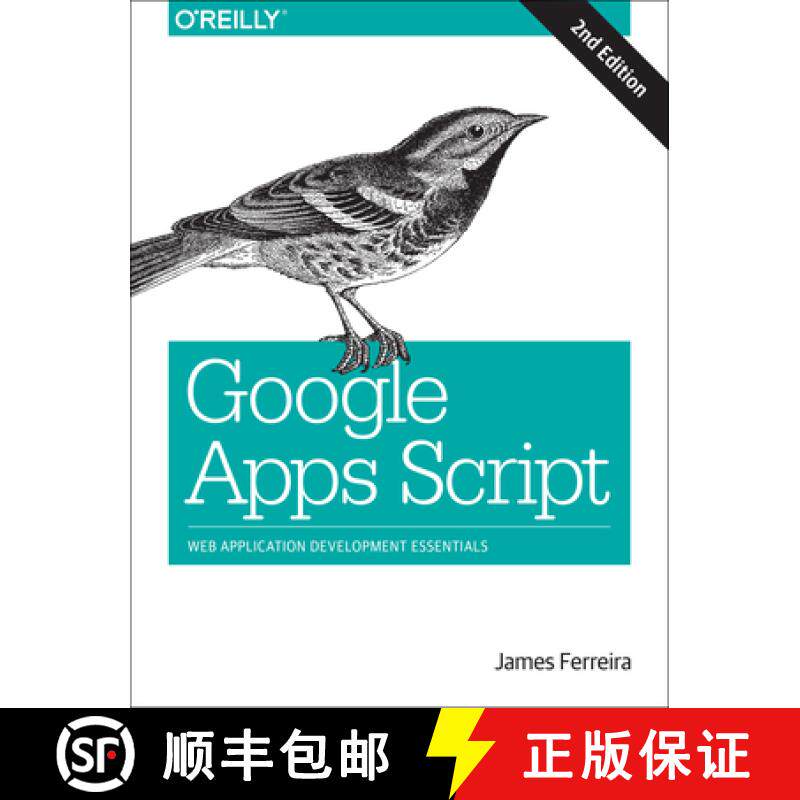 【3-4周达】Google Apps Script: Web Application Development Essentials [9781491946183]