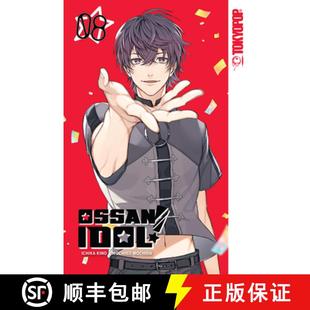 Ossan 4周达 Idol Volume 9781427873538