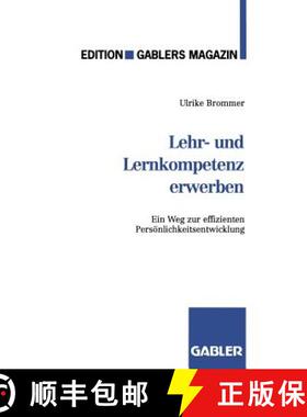 【3-4周达】Lehr- und Lernkompetenz erwerben : Ein Weg zur effizienten Persönlichkeitsentwicklung [9783409187220]