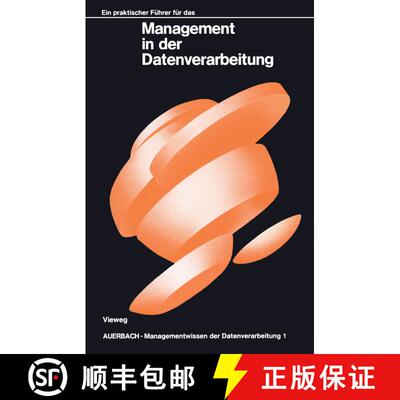【3-4周达】Ein praktischer Führer für das Management in der Datenverarbeitung [9783528085742]