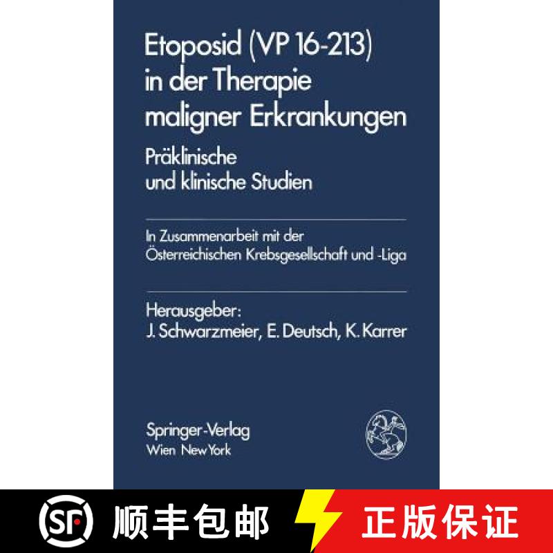 【3-4周达】Etoposid (VP 16-213) in der Therapie maligner Erkrankungen : Präklinische und klinische S... [9783211818015]