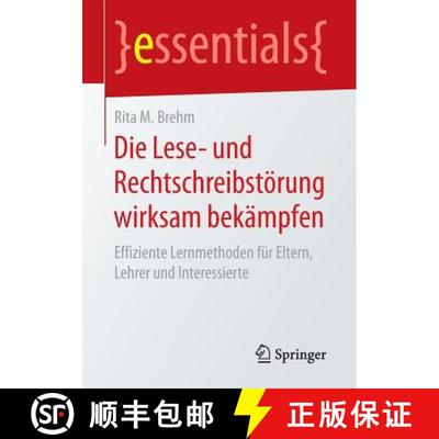 【3-4周达】Die Lese- und Rechtschreibstörung wirksam bekämpfen : Effiziente Lernmethoden für Elter... [9783658147082]