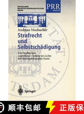 【3-4周达】Strafrecht und Selbstschädigung : Die Strafbarkeit opferloser Delikte im Lichte der Rec... [9783540416159]