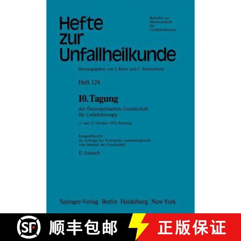 【3-4周达】10. Tagung Der Österreichischen Gesellschaft Für Unfallchirurgie: 11. Und 12. Oktober 19... [9783540074953]