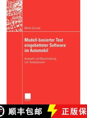 【3-4周达】Modell-basierter Test eingebetteter Software im Automobil : Auswahl und Beschreibung von T... [9783824421886]