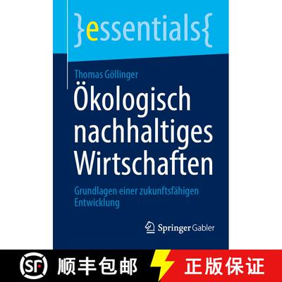 【3-4周达】Ökologisch nachhaltiges Wirtschaften : Grundlagen einer zukunftsfähigen Entwicklung [9783658462871]