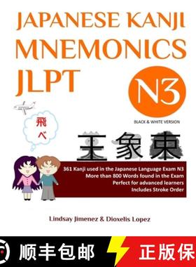预订 Japanese Kanji Mnemonics Jlpt N3: 361 Kanji Found in the Japanese Language Exam N3 [9780578295534]