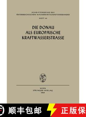 【3-4周达】Die Donau als Europäische Kraftwasserstrasse [9783211807385]