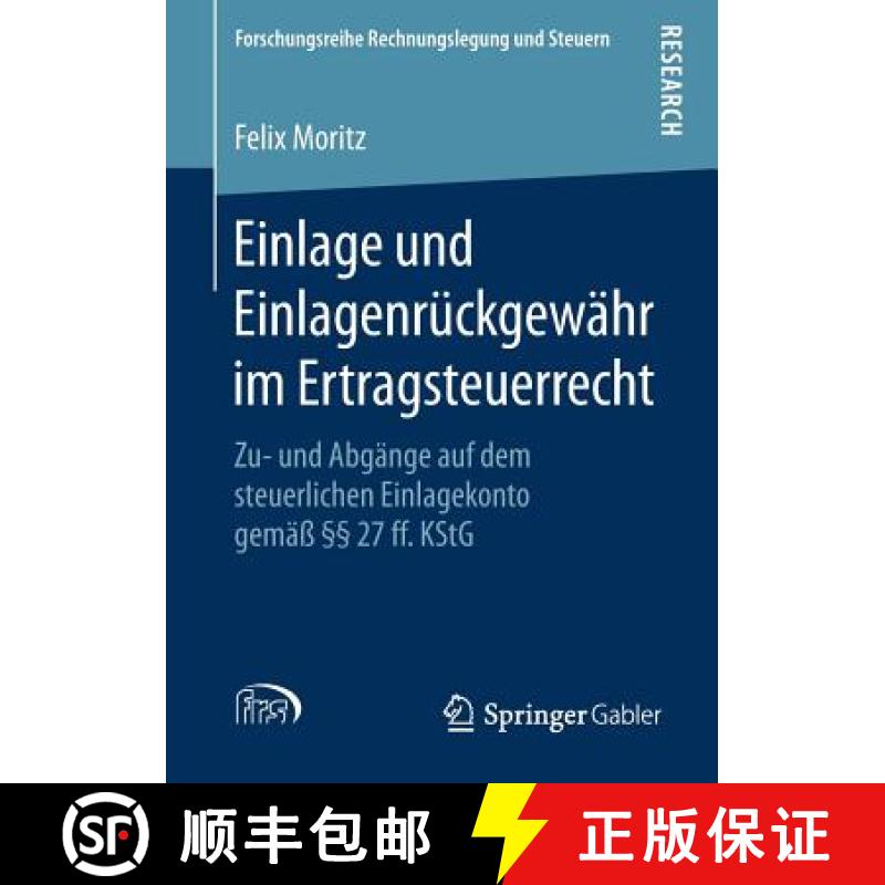 【3-4周达】Einlage und Einlagenrückgewähr im Ertragsteuerrecht : Zu- und Abgänge auf dem steuerlic... [9783658263058]