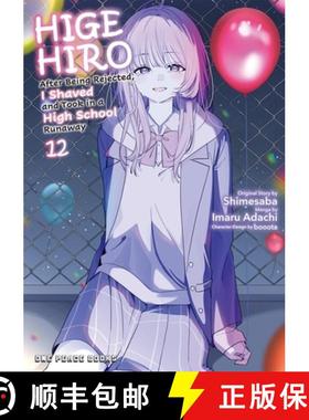 预订 Higehiro Volume 12: After Being Rejected, I Shaved and Took in a High School Runaway [9781642734874]