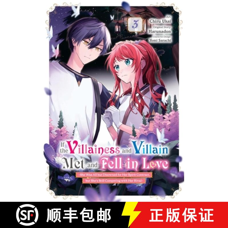 【3-4周达】If the Villainess and Villain Met and Fell in Love, Vol. 3 (Manga): Volume 3 [9798855413359]