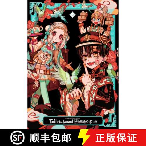 Aidairo Illustrations: Toilet-Bound Hanako-Kun 2: Volume 2 [9781975366483]