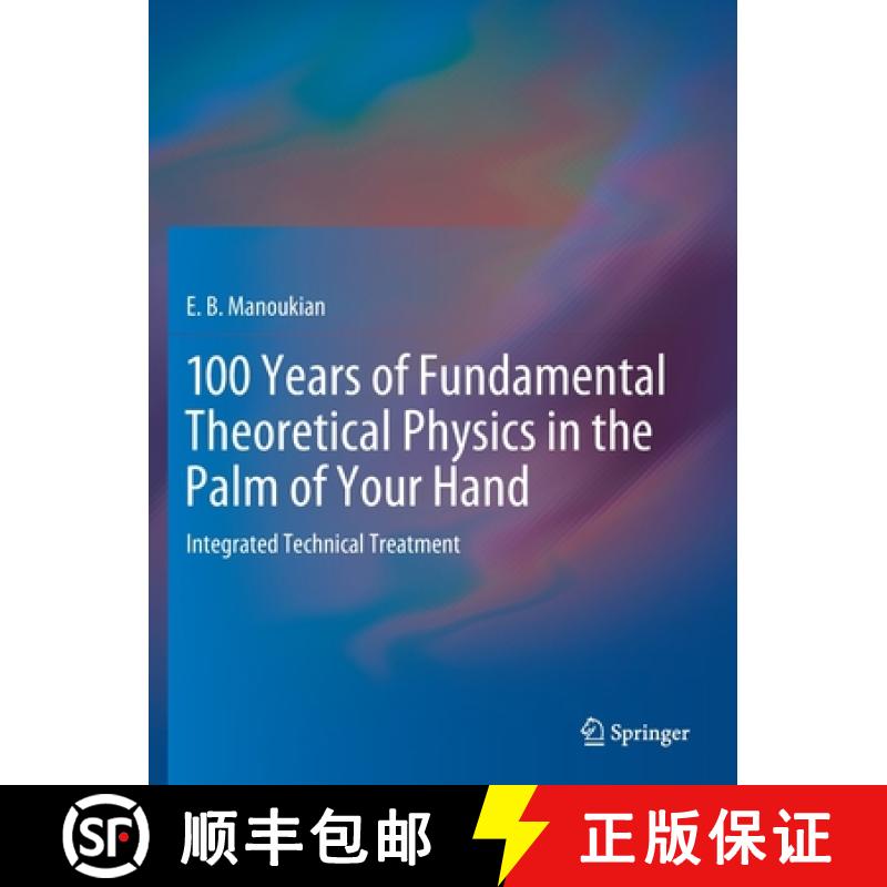 【3-4周达】100 Years of Fundamental Theoretical Physics in the Palm of Your Hand : Integrated Technic... [9783030510831]