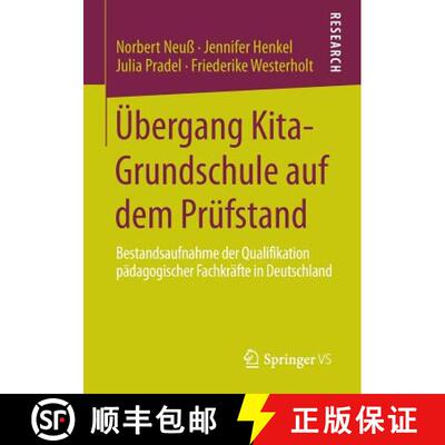 【3-4周达】Übergang Kita-Grundschule auf dem Prüfstand : Bestandsaufnahme der Qualifikation pädago... [9783658041052]