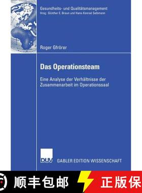 【3-4周达】Das Operationsteam : Eine Analyse der Verhältnisse der Zusammenarbeit im Operationssaal [9783835009219]