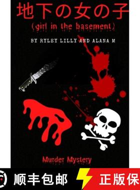 【3-4周达】地下の女の子(girl in the basement): null [9781312796515]