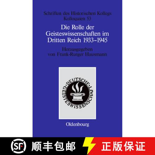 【3-4周达】精装 Die Rolle der Geisteswissenschaften im Dritten Reich 1933–1945 [9783486566390]
