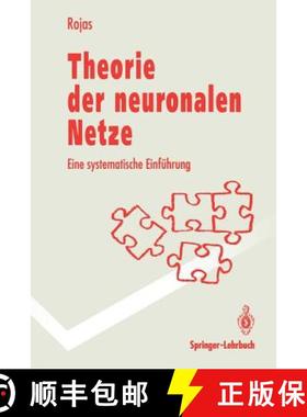 【3-4周达】Theorie der neuronalen Netze : Eine systematische Einführung [9783540563532]