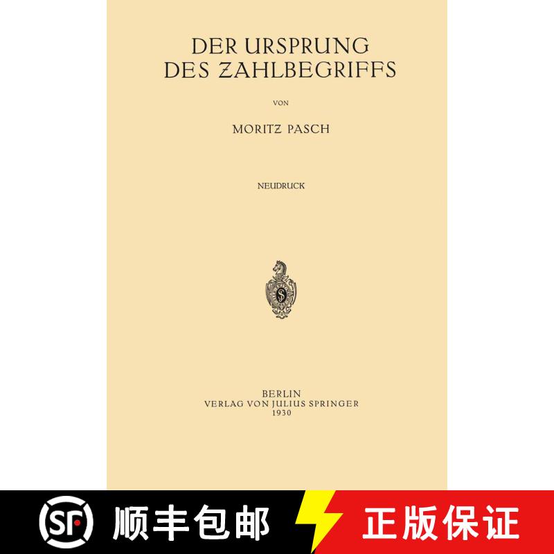 【3-4周达】Der Ursprung des Zahlbegriffs [9783642902260] - 实物图