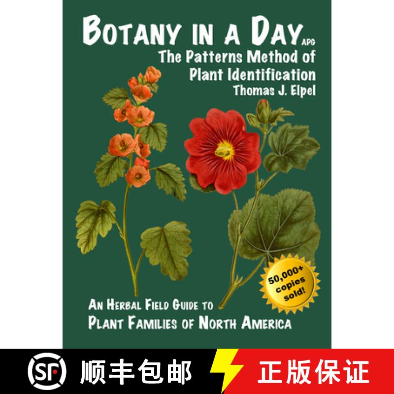 【3-4周达】Botany in a Day: The Patterns Method of Plant Identification [9781892784353]