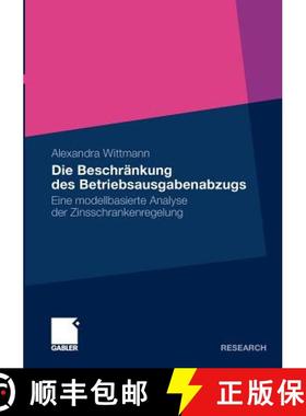 【3-4周达】Die Beschränkung des Betriebsausgabenabzugs: Eine modellbasierte Analyse der Zinsschranke... [9783834930200]