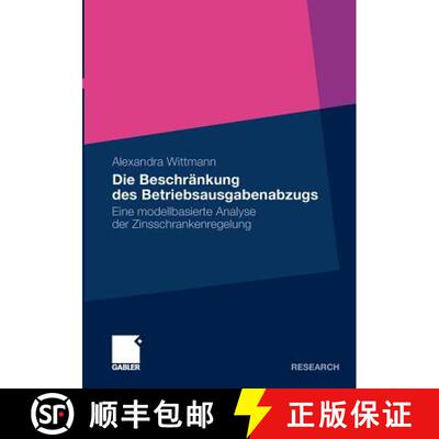 【3-4周达】Die Beschränkung des Betriebsausgabenabzugs: Eine modellbasierte Analyse der Zinsschranke... [9783834930200]