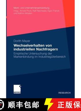 【3-4周达】Wechselverhalten von industriellen Nachfragern : Empirische Untersuchung der Markenbindung... [9783834919465]
