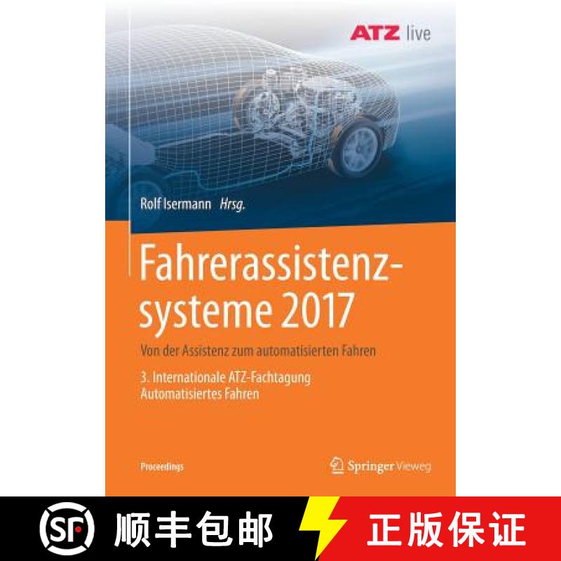 【3-4周达】Fahrerassistenzsysteme 2017 : Von der Assistenz zum automatisierten Fahren - 3. Internatio... [9783658190583]