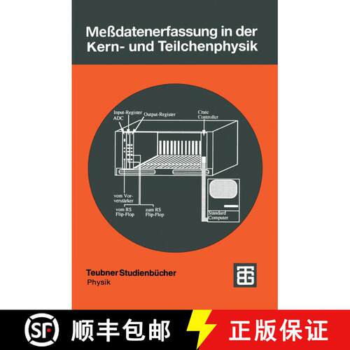 【3-4周达】Messdatenerfassung in der Kern- und Teilchenphysik [9783519030911]