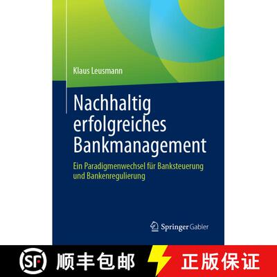 【3-4周达】精装 Nachhaltig erfolgreiches Bankmanagement: Ein Paradigmenwechsel für Banksteuerung und... [9783658419288]