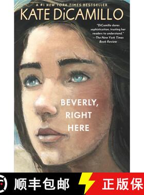【3-4周达】Beverly, Right Here: (A Thoughtful Coming-of-Age Story About Identity, Independence, and t... [9781536211542]