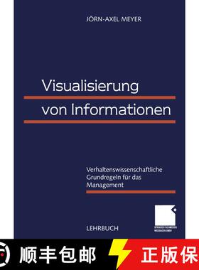 【3-4周达】Visualisierung von Informationen : Verhaltenswissenschaftliche Grundregeln für das Manage... [9783409114134]