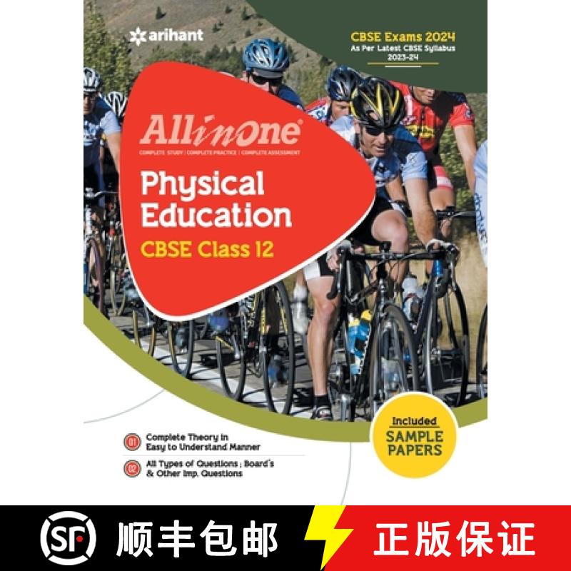 【2-3周达】All In One Class 12th Physical Education for CBSE Exam 2024 [9789350105795]